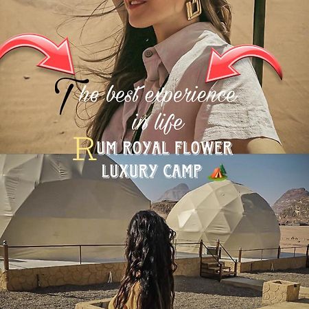 Rum Royal Flower Luxury Camp ワディ ・ラム エクステリア 写真